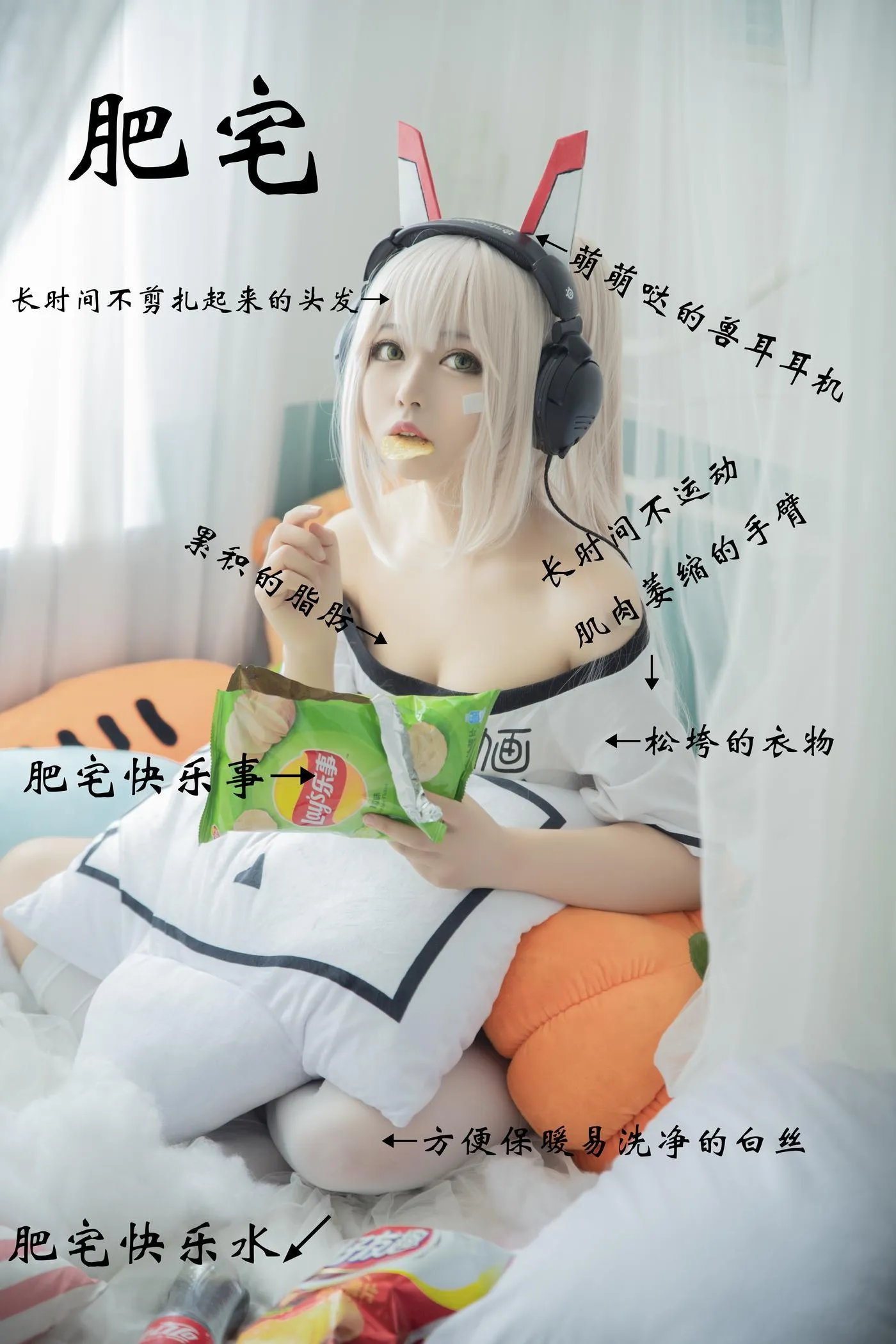 黑猫猫OvO – NO.16 肥宅凌波 [19P]插图